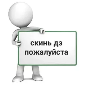 Стикер из сообщения канала