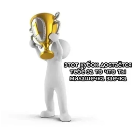 Стикер