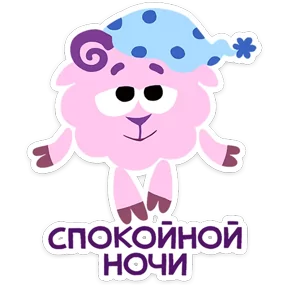 Стикер