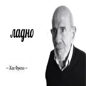 Мемасики — стикер для MAX