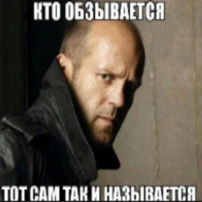 Мемасики — стикер для MAX