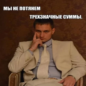 Мемасики — стикер для MAX