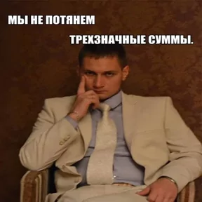 Стикер