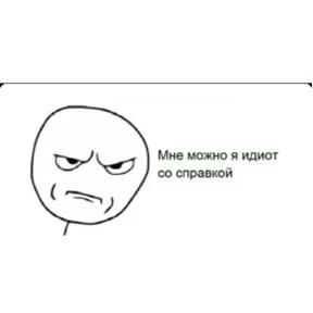 Стикер