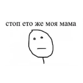 Стикер из сообщения канала
