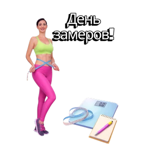 Юлия Конавчук — стикер для MAX