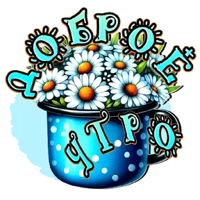 Стикер