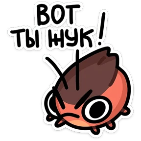 Таракан — стикер для MAX