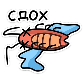 Таракан — стикер для MAX