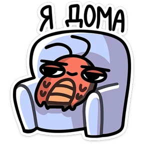 Таракан — стикер для MAX