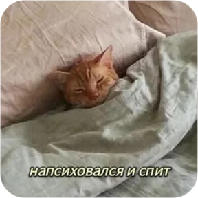 Стикер из сообщения канала
