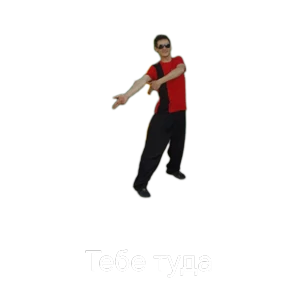 Болталка — стикер для MAX