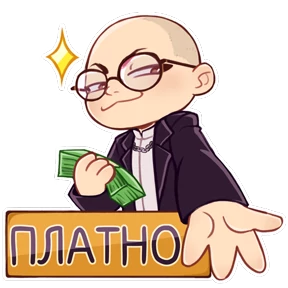 Вовочка Вершинин — стикер для MAX