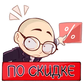 Вовочка Вершинин — стикер для MAX