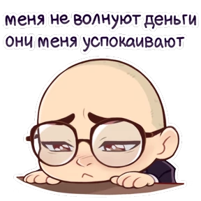 Вовочка Вершинин — стикер для MAX