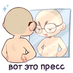 Вовочка Вершинин — стикер для MAX