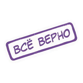 Стикер