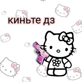 Стикер из сообщения канала