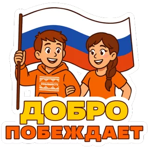 Стикер из сообщения канала