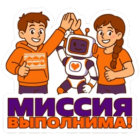 #МЫВМЕСТЕ — стикер для MAX