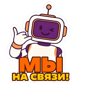 #МЫВМЕСТЕ — стикер для MAX