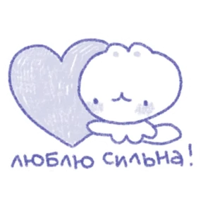 Хомячки и котики — стикер для MAX