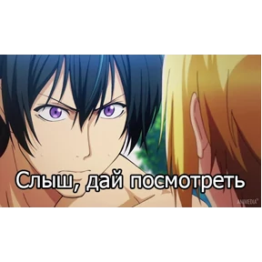 Необъятный океан — стикер для MAX