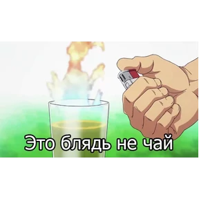 Необъятный океан — стикер для MAX