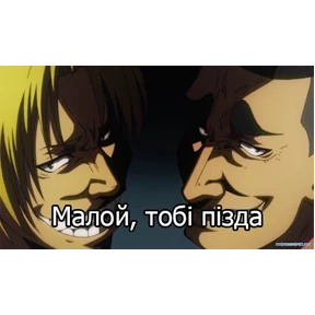 Необъятный океан — стикер для MAX