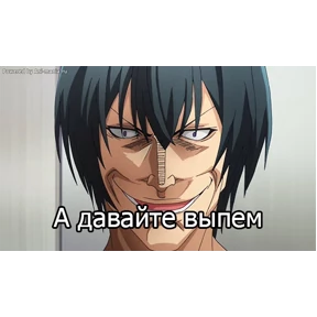 Необъятный океан — стикер для MAX
