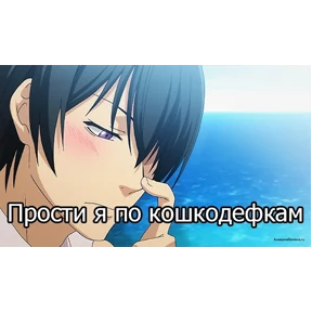 Необъятный океан — стикер для MAX