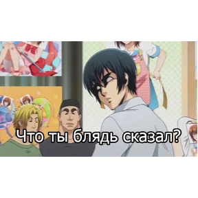 Необъятный океан — стикер для MAX