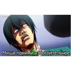 Необъятный океан — стикер для MAX