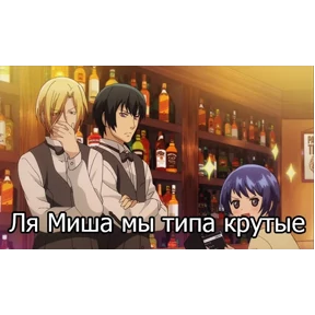 Необъятный океан — стикер для MAX