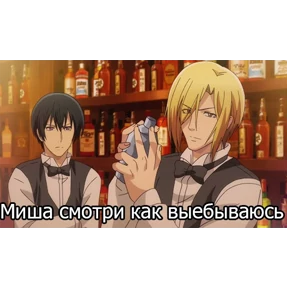Необъятный океан — стикер для MAX