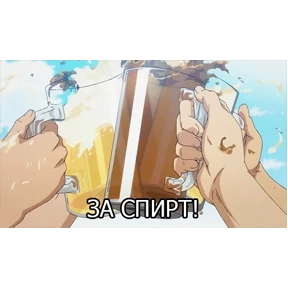 Необъятный океан — стикер для MAX