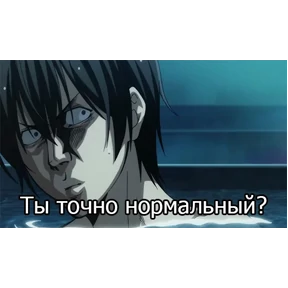 Необъятный океан — стикер для MAX