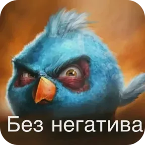 Стикер