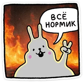 Стикер из сообщения канала