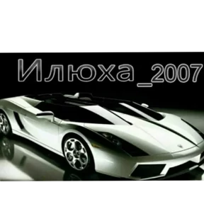Стикеры — стикер для MAX