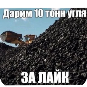 Стикеры — стикер для MAX
