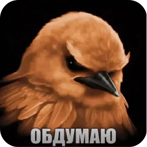 Стикер