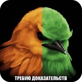 Стикер