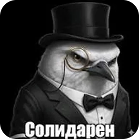 Стикер