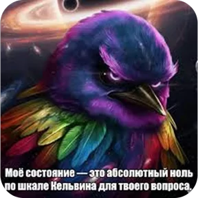 Стикер из сообщения канала