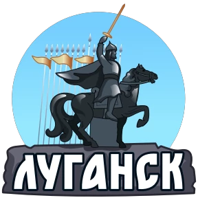 Стикер 5 из набора Города России