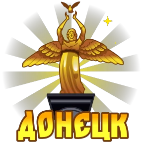 Стикер 6 из набора Города России