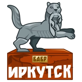 Стикер 11 из набора Города России