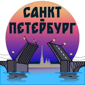Стикер 2 из набора Города России