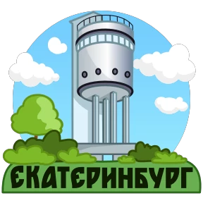 Стикер 14 из набора Города России